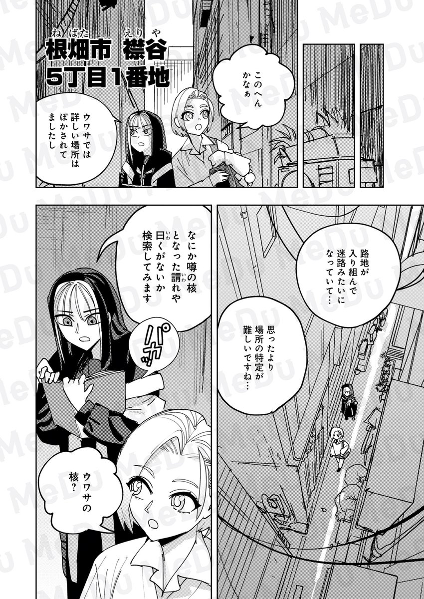 必ず〇〇写真が撮れる路地(2/3) 