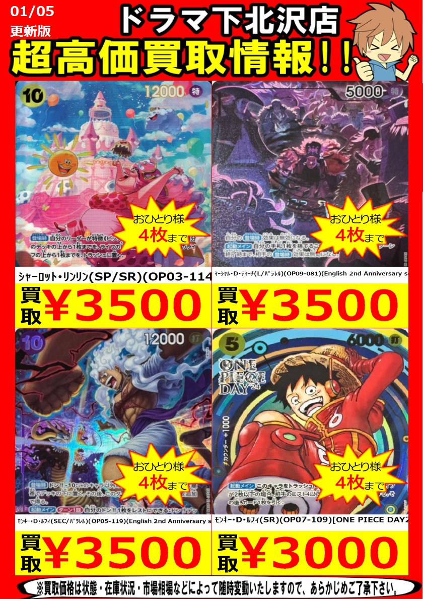 お買取りお待ちしております ﾌﾞﾙｯｸ（☆SR/ﾊﾟﾗﾚﾙ）（EB01-046）[illust