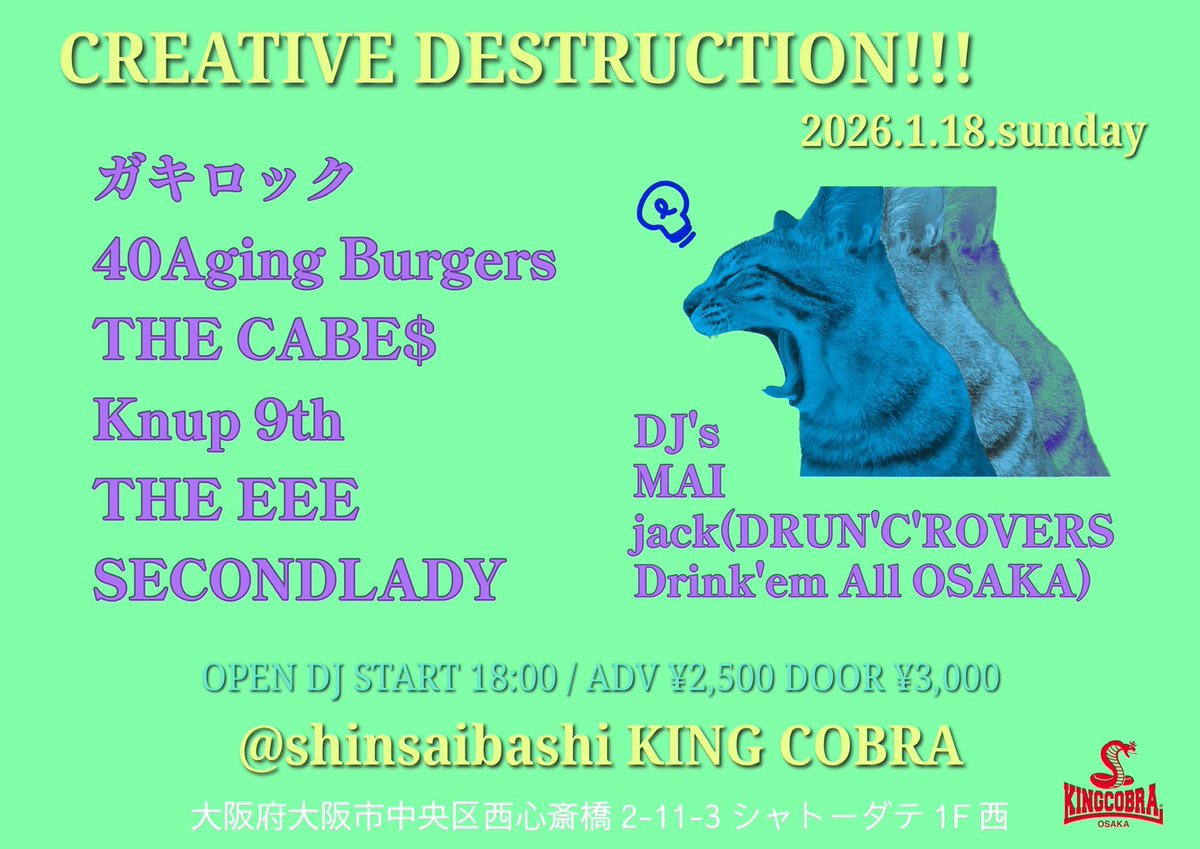 beer_my_friends's tweet photo. 1/18(日)
「CREATIVE DESTRUCTION!!!」
at.アメ村KINGCOBRA

open/start 18:00/18:30
adv/door ¥2500/3000

ガキロック
40Aging Burgers
THE CABE$
Knup 9th
THE EEE
SECONDLADY

DJ 
MAI
jack(DRUN'C'ROVERS/Drink’em All OSAKA) https://t.co/WRYS6tBWhK