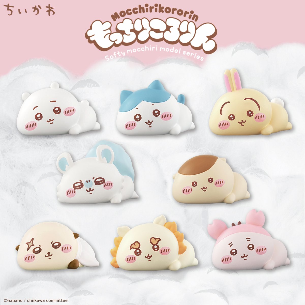 ちいかわ　まとめ売り　食玩　ガチャ