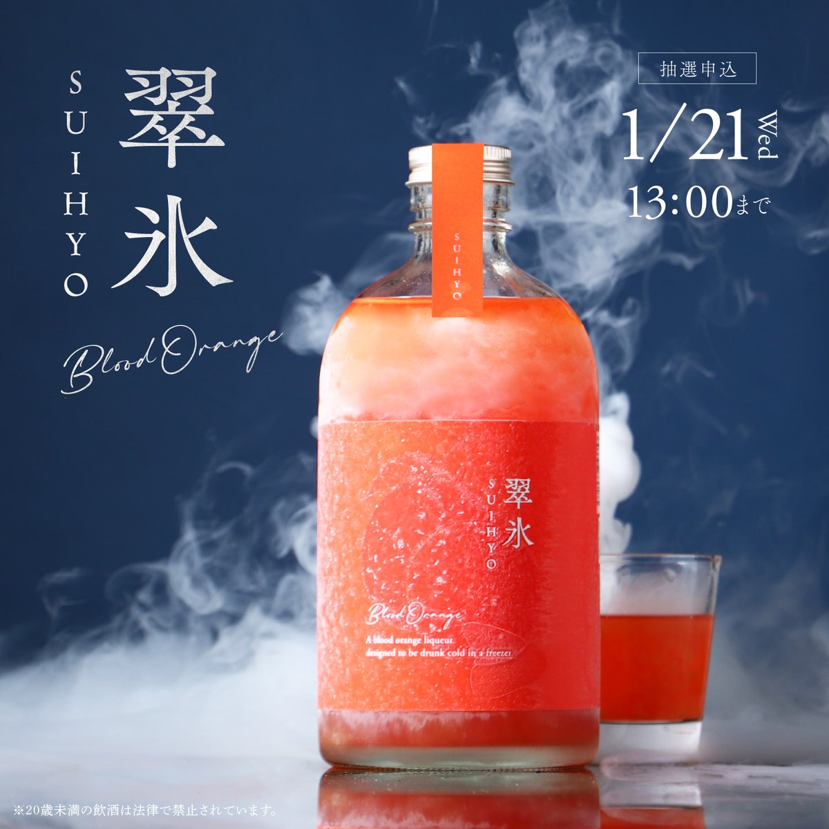 たむたむ@12月もご多忙 (@Sinonome0902) / Posts / X