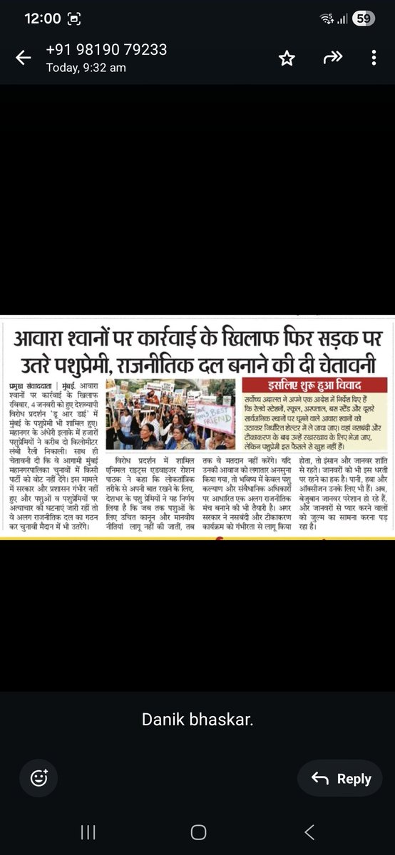 MandiAnupama's tweet photo. @indSupremeCourt voices of Humanity in our newspapers. Thank you very much Print Media for portraying the voices for the voiceless.#JusticeForIndianDogs
#BeKindToAllKinds
#BeKindToAllAnimals
#UntilEveryAnimalIsFree
#StopMegaShelters
#AdoptDontDetain
#SafeCitiesForAll
#ScienceNotShelters