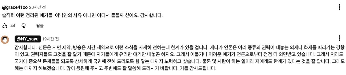 youtube.com/watch?v=0nN1kJ…