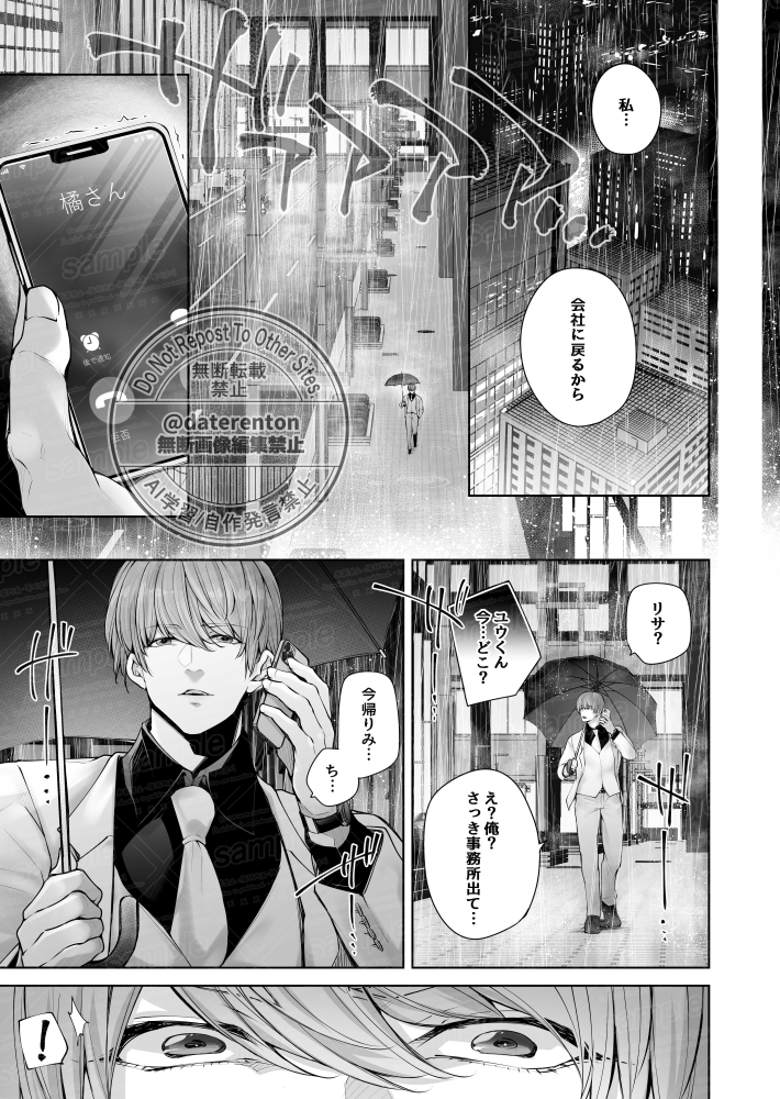 【商業PR】
人妻ちゃんNTR漫画無事脱稿してます🤗🎶 