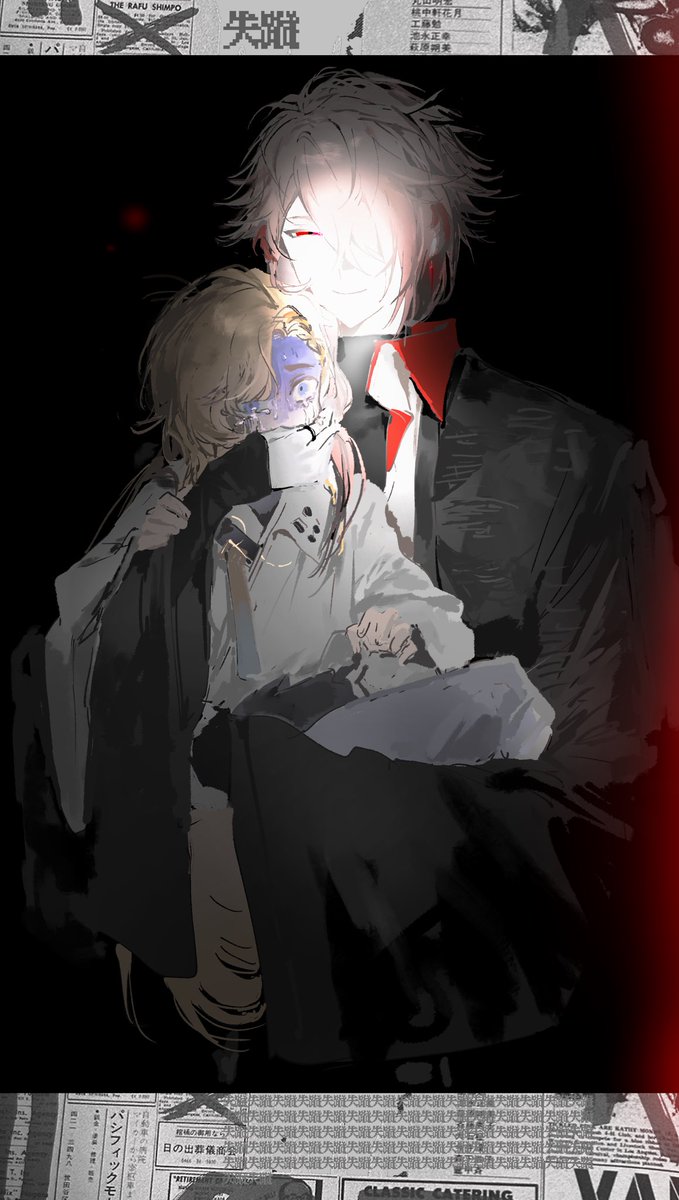 #風裏倉庫 #セラフの裏庭
200%捏造注意（⋯⋯🙇