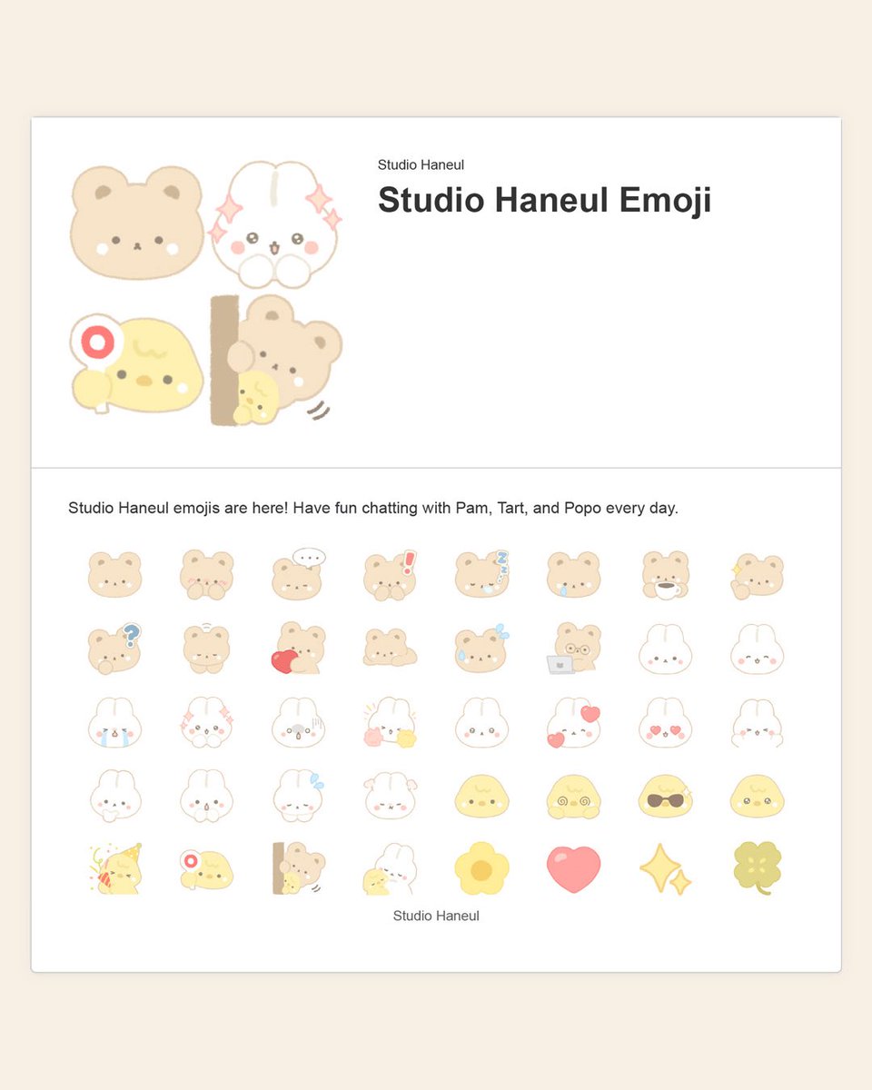 【公式】スタジオハヌル☁️グッズ情報局 tweet media