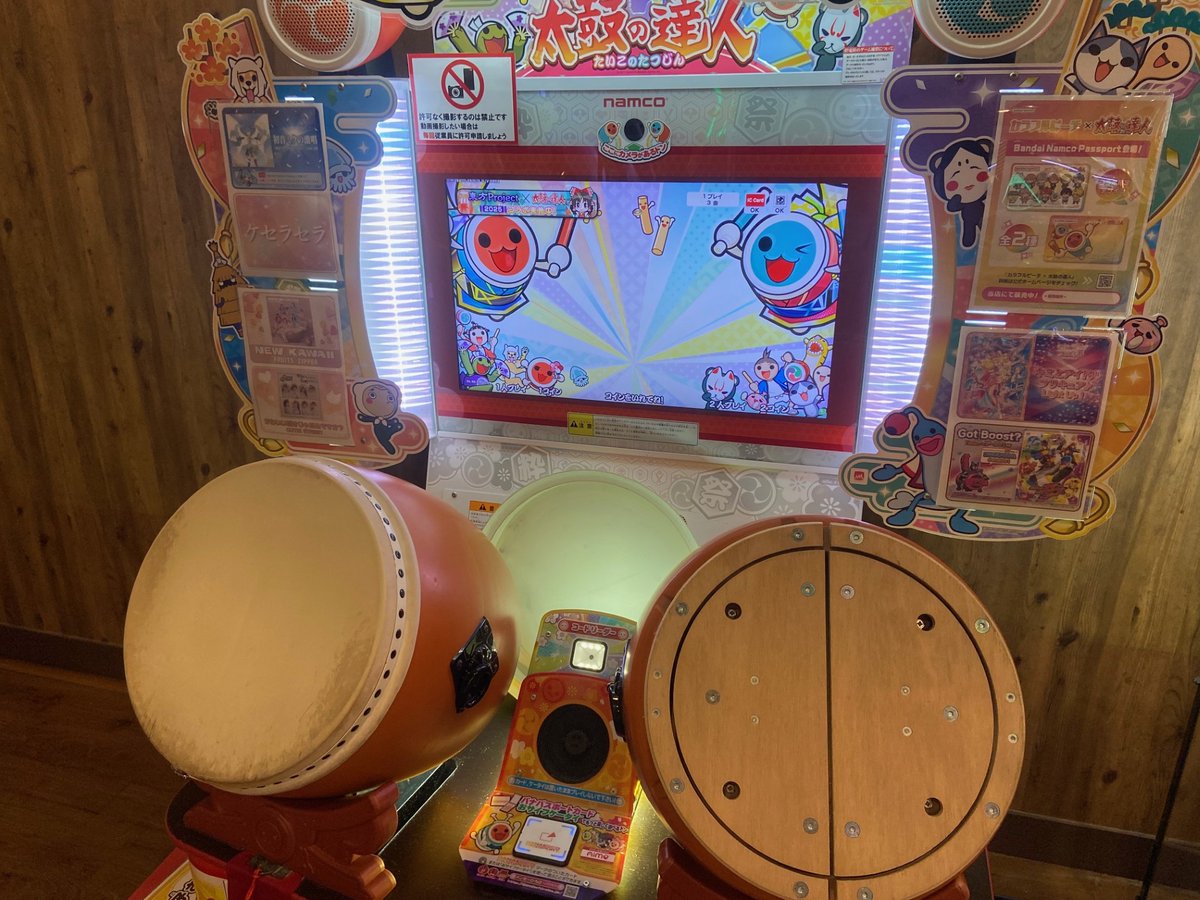 メンテナンス情報】 ご要望のありました、太鼓の達人!!左筐体の2P右側