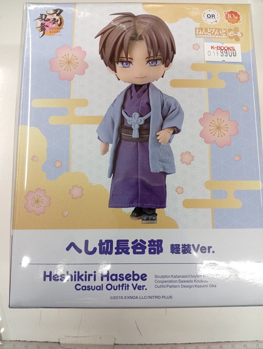 入荷情報】 刀剣乱舞 ねんどろいどどーる 軽装ver. へし切長谷部 初