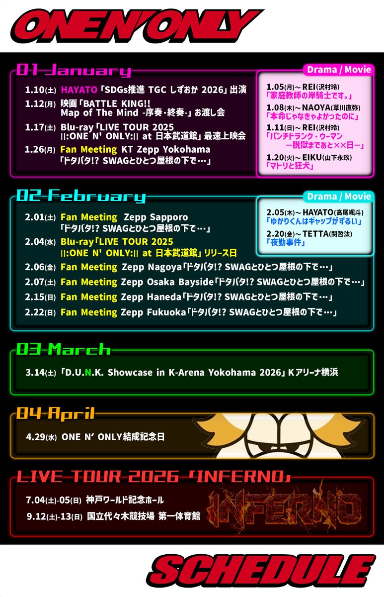 ONE N' ONLY / ワンエンオンリー tweet media