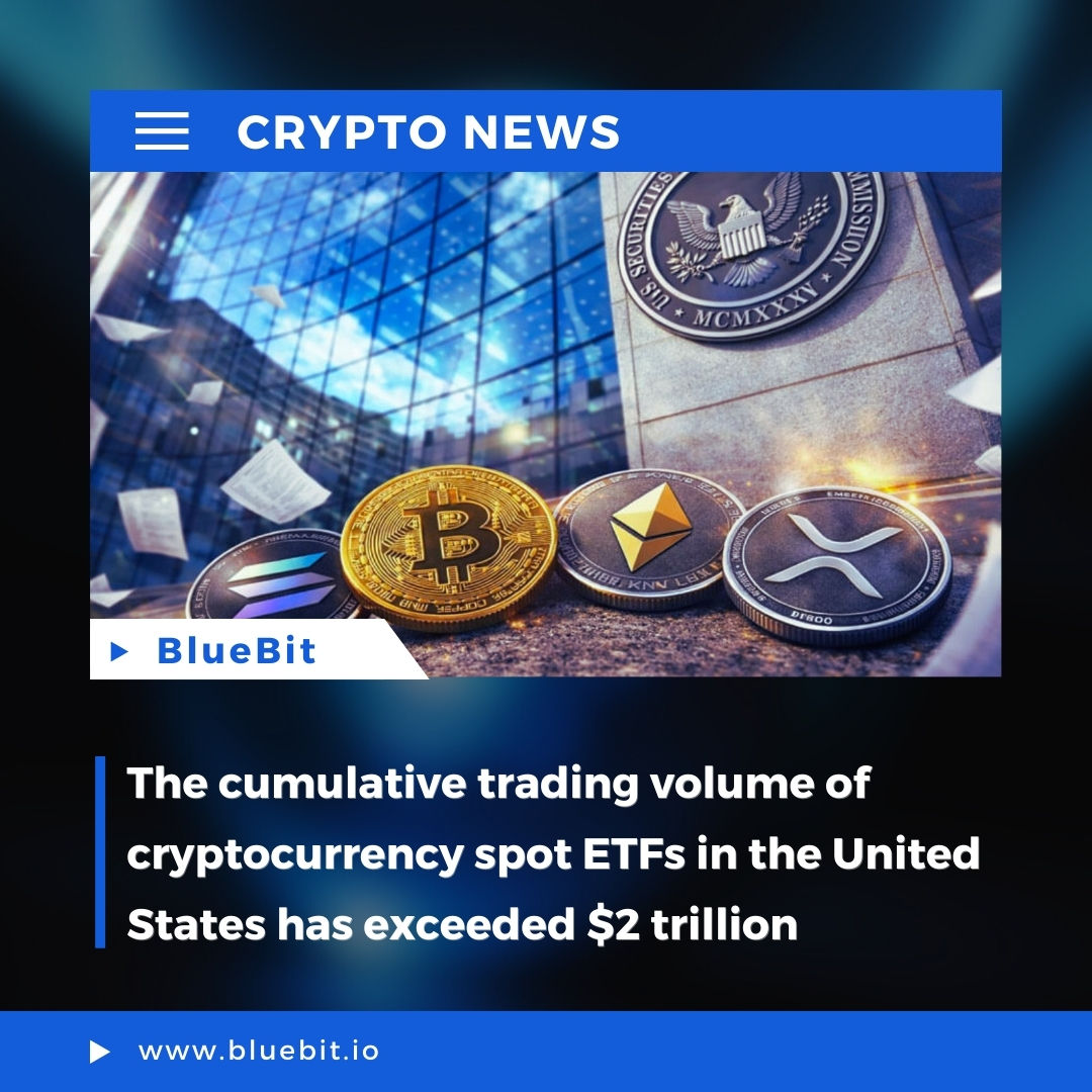 🔹#CryptoNews: The cumulative trading volume of cryptocurrency spot ETFs in  the United States has exceeded $2 trillion. #BlueBit #ETF #US #Trading # Crypto