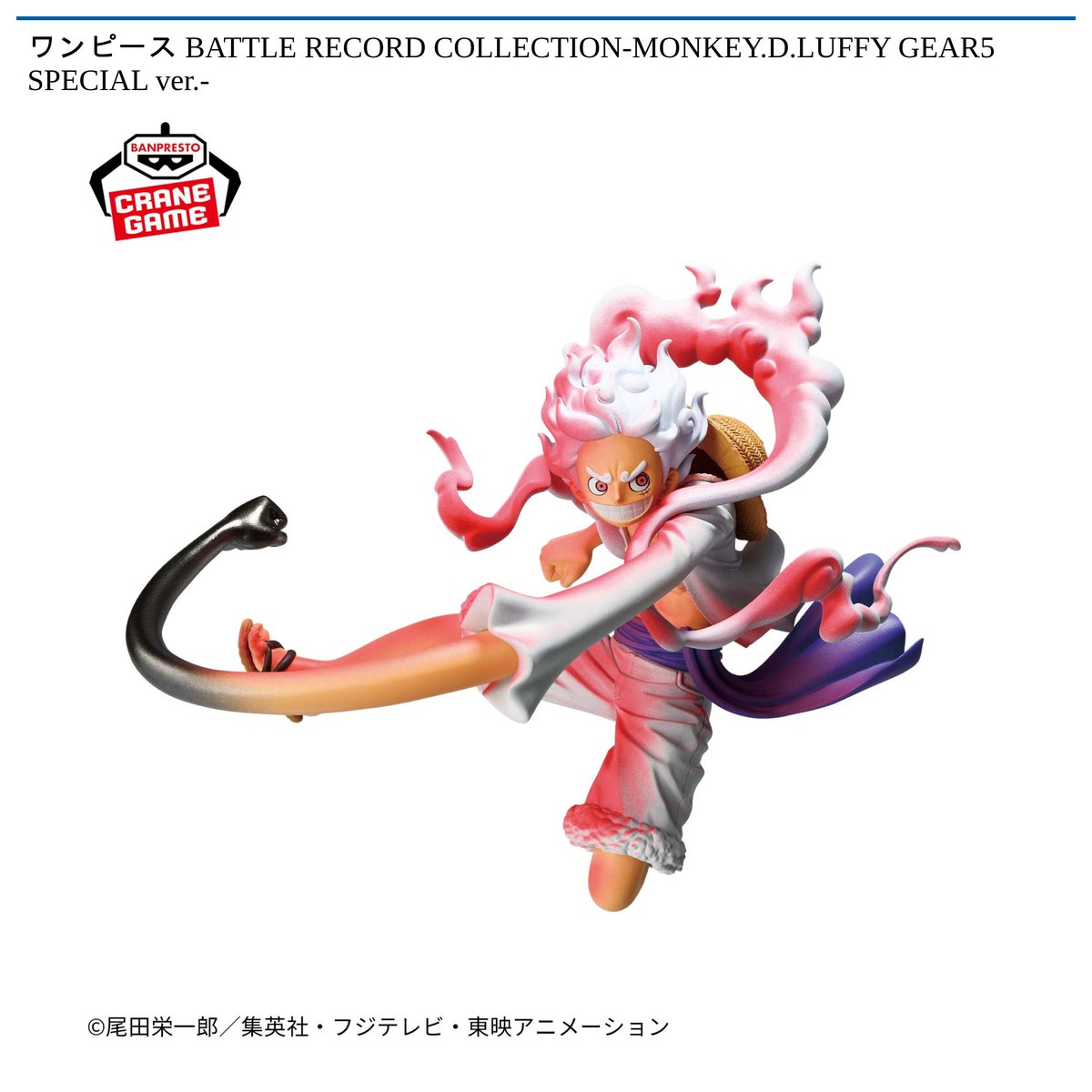 🌟#ラウワンの中の人イチオシプライズ🌟 1月7日(水)より順次