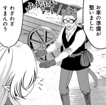 咲良春吉さんの『ただの門番、実は最強だと気づかない ～貴族の子弟を注意したせいで国から追放されたので、仕事の引継ぎをお願いしますね。ええ、ドラゴンや古代ゴーレムが湧いたりする、ただの下水道掃除です～』番外編01にケモミミ吉田輝和が登場しているぞ! 