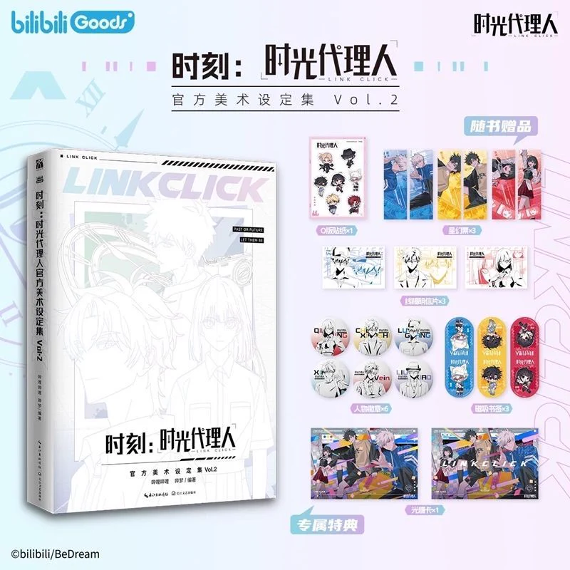 アニメイト商品情報局 on X: 