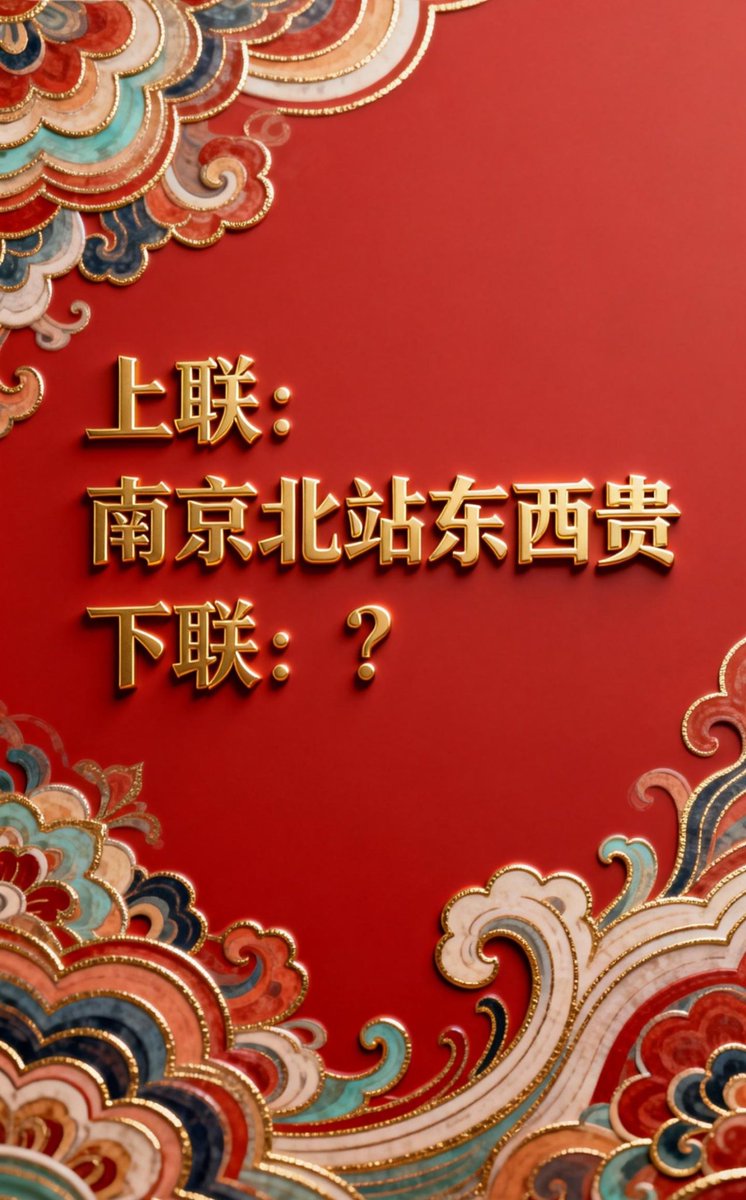 我爱自贸港🇨🇳🇨🇳🇨🇳eason Max❤️❤️❤️ tweet media