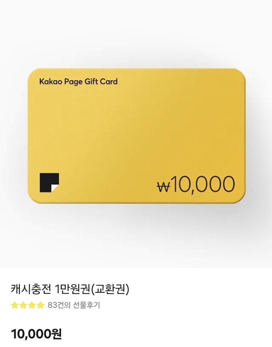 How_to_MeckLu's tweet photo. #RT 추첨 1분께 카카오페이지 캐시 10000원권 쿠폰을 증정합니다.

2026 메클루카 교류회 : 멬루는 이렇게 하면 됩니다의 참가신청을 진행합니다
현장 참가 및 온라인 교류를 희망하시는 분들께서는 꼭 참여해주시길 바랍니다
수요조사 기간 : 01.05~01.15 23:30

https://t.co/igJB7rmYt2 https://t.co/KN0PKBJgu4