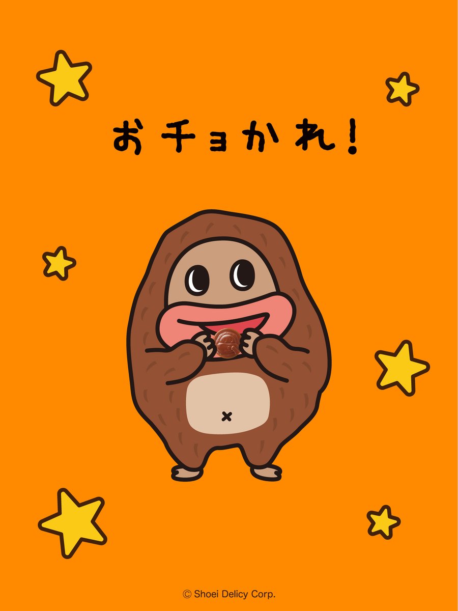 サク山チョコ次郎【公式】 (@chocojiro0326) / Posts / X