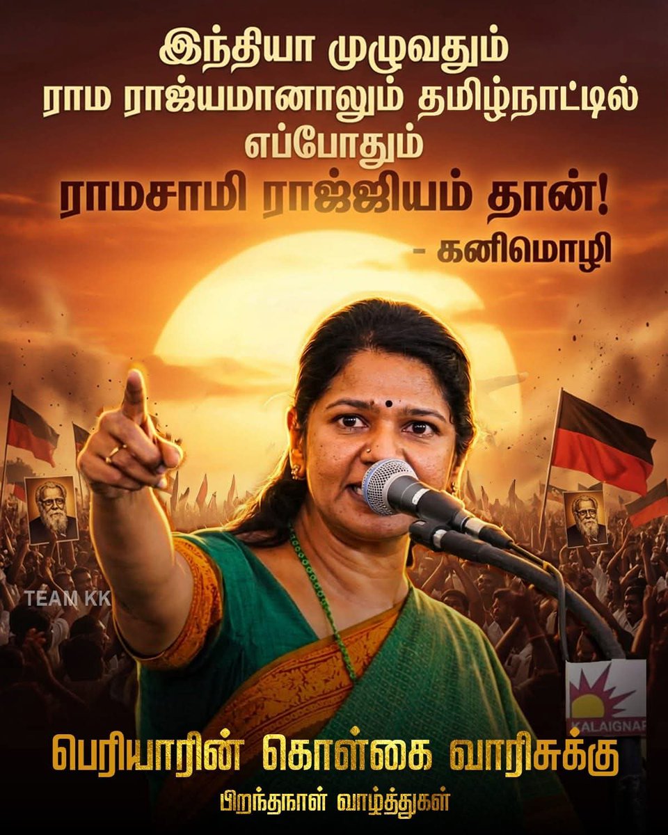 KuttysSweet's tweet photo. கழகத்தின் துணை பொதுச்செயலாளர், 
தூத்துக்குடி நாடாளுமன்ற உறுப்பினர், தி.மு.கழகத்தின் நாடாளுமன்ற குழுத் தலைவர் 
கழக மகளிர் அணிச் செயலாளர் 
பாசமிகு அக்கா 
திருமிகு. @KanimozhiDMK அவர்களுக்கு எனது பிறந்தநாள் வாழ்த்துகளைத் தெரிவித்துக் கொள்கிறேன்...🏴🚩 https://t.co/YLDO8ijRhH