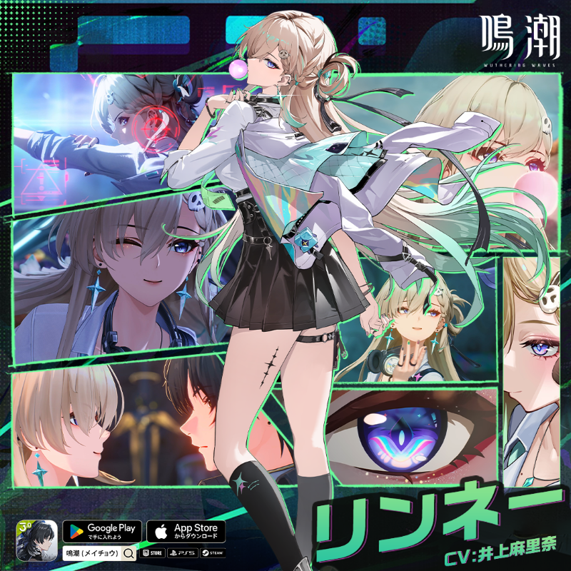 オープンワールドARPG『鳴潮』 🎁最大93回無料ガチャをゲットしよう 今