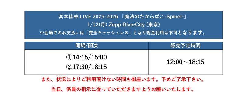 rinko様発送4日 10t冷凍車 納車式を開催 - ノコノコ運送 | 神戸 大阪 関西を中心に食品輸送