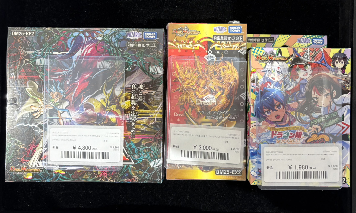 販売情報】 🔥デュエマ未開封BOX各種販売中🔥 ✨王道W～ジャシン・イン