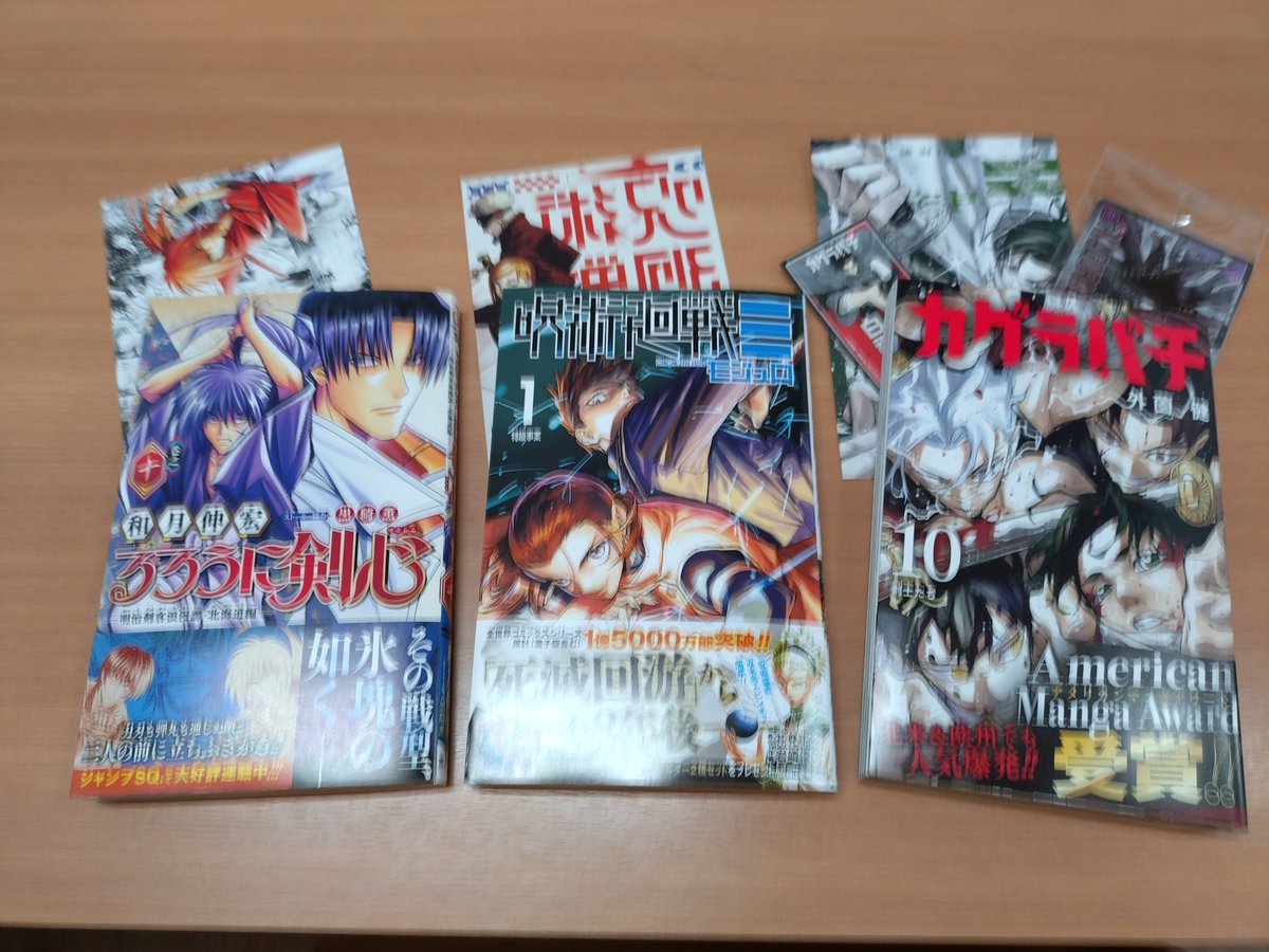 特典情報】 本日発売のジャンプコミック 「#呪術廻戦モジュロ 1巻