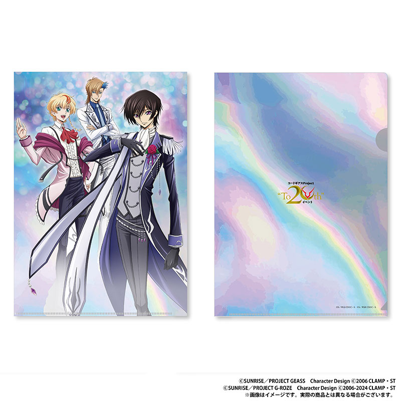 締切間近】 「コードギアス Project“To 20th”イベント」事後通販開催中