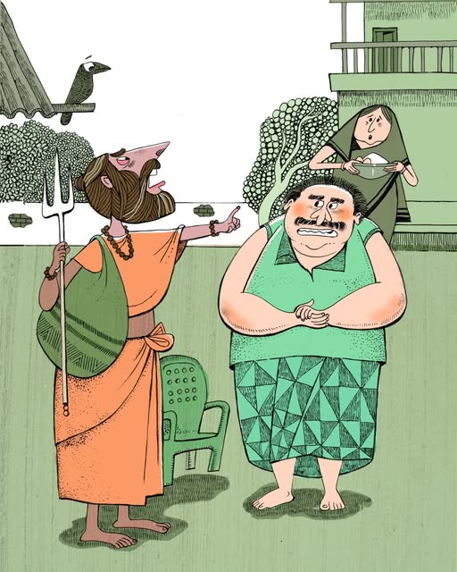 Bitan Sikdar tweet media