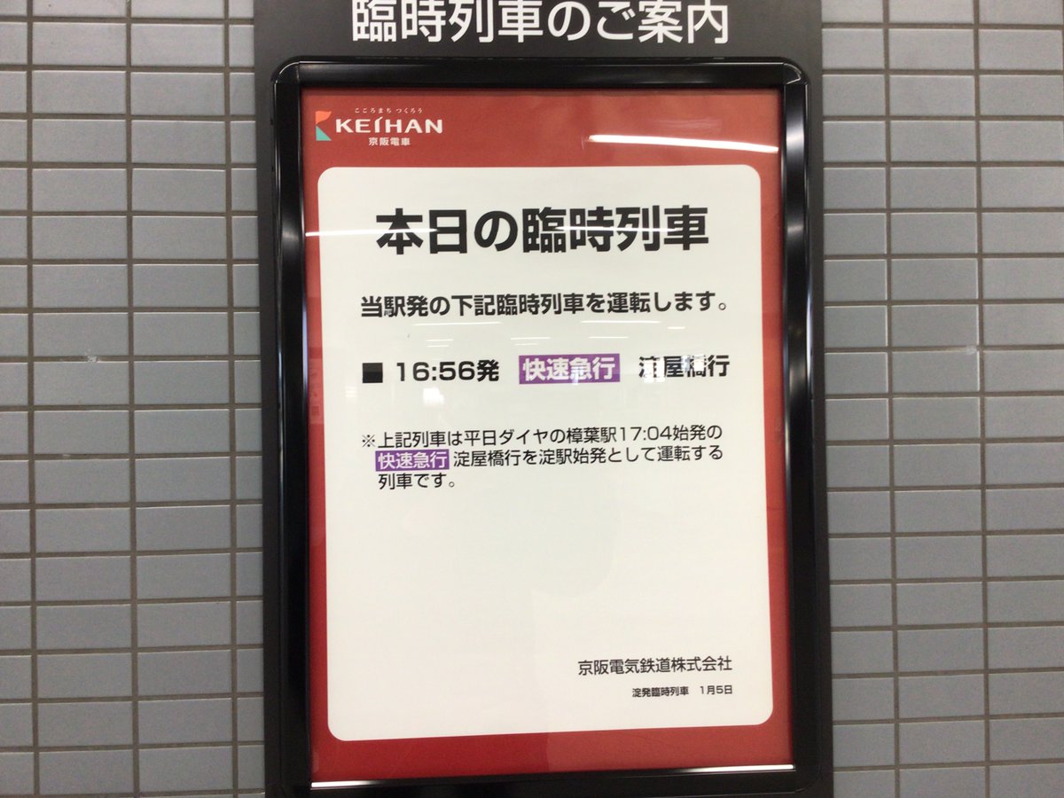 ⭐️クンクン(他の方はご遠慮下さい) 桜庭 (@sakuraba0708A) / Posts / X