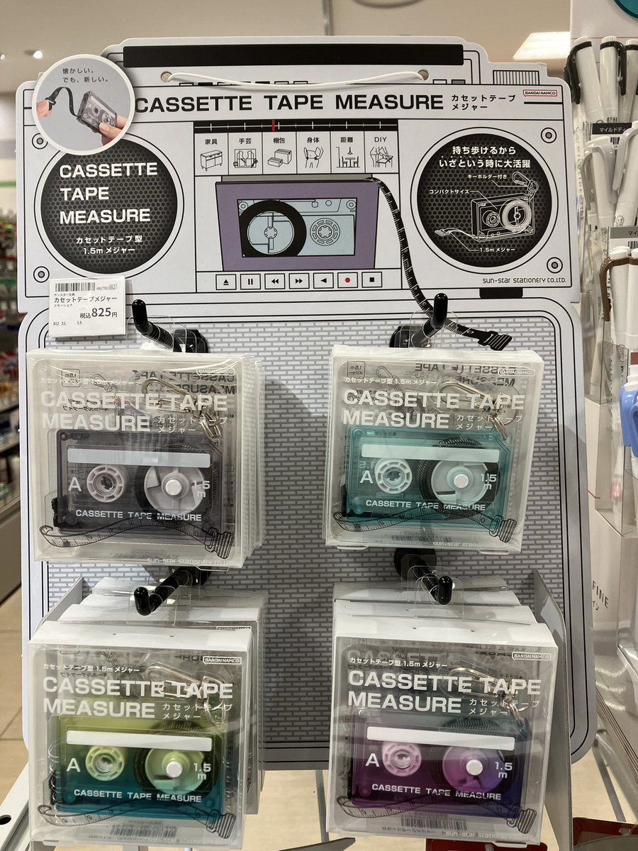 こんにちは、ハンズ仙台店です😊 近頃、ハンズの文具コーナーに