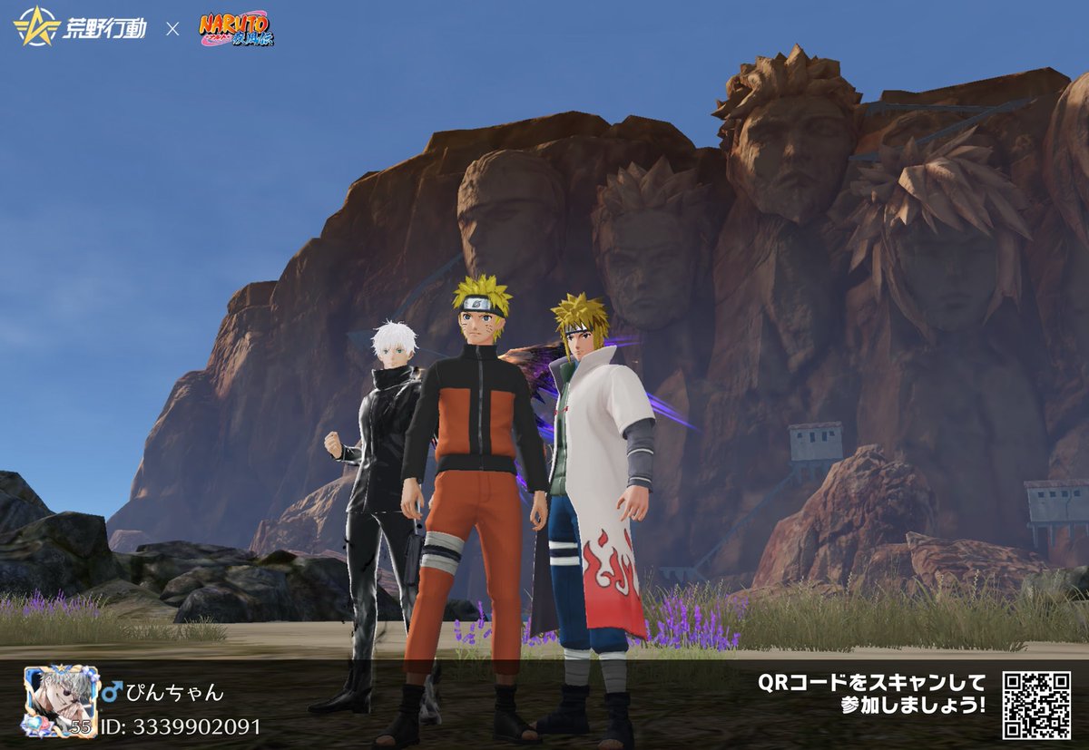 #荒野行動