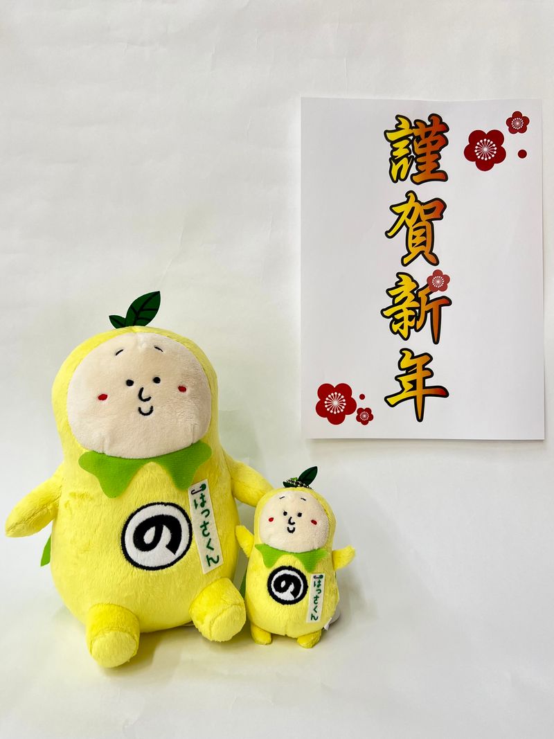 あけましておめでとうございます🎍
本日（1/5）から因島観光協会は仕事はじめです。
皆さま2026年もよろしくお願い致します。