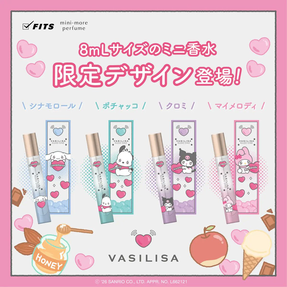 サンリオ推し活部🌈 (@sanrio_oshikatu) / Posts / X