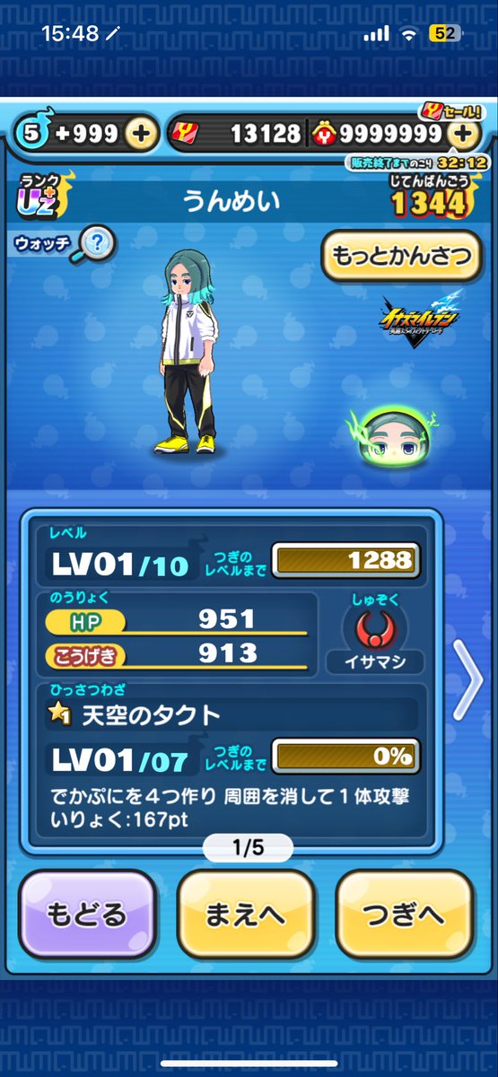 shishanlongdou's tweet photo. #蒼のぷにぷに実績

【代行者】 @aofolu69764
【依頼内容】
強敵取得
【感想】
対応が早くて良かった
#ぷにぷに #ぷにぷに代行
【画像】 https://t.co/dKJl6eEDTm