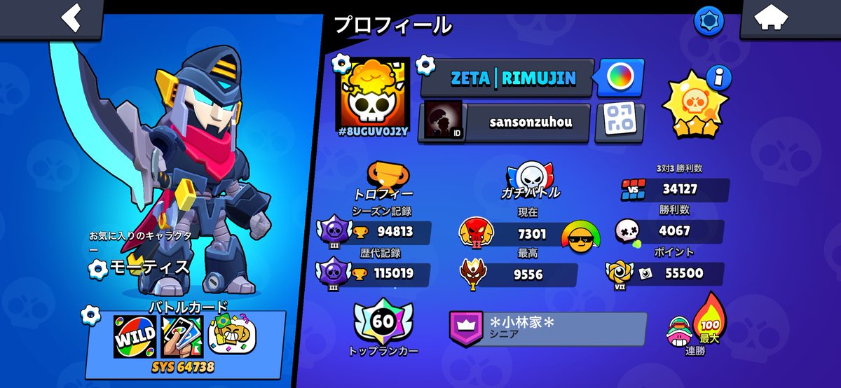 ABomb2013's tweet image. 一応これ自分です
フレンド誰かなりましょー