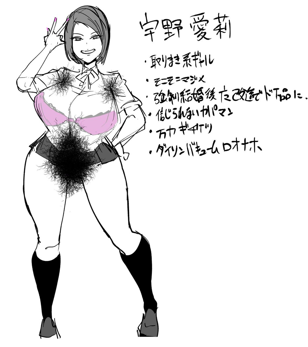 [R-18/NSFW]
ひたすら猿のようにシコることだけ考える本に出す予定のヒロイン案の数々💢👊 