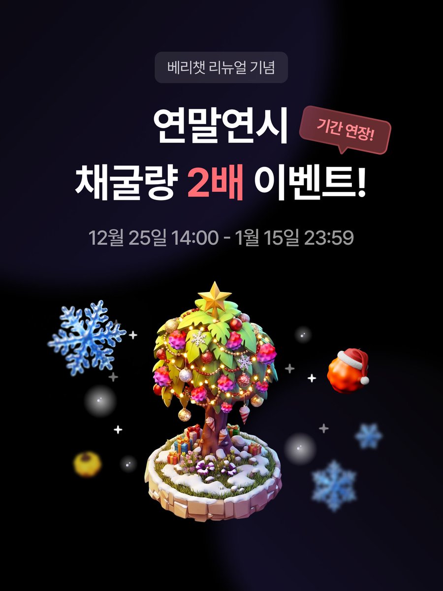 야핑 시즌 종료! 카이토, 쿠키 등등.. 세상이 진짜 빠르게 변한 다지만, 진짜 딸깍 한 번으로 허무 하게 종료하는군요. 혹시  @verylabs 하시는분 있나요? 저는 작년 4월 부터 꾸준히 채굴중인데.. 작년에 파이코인 한참 핫할때