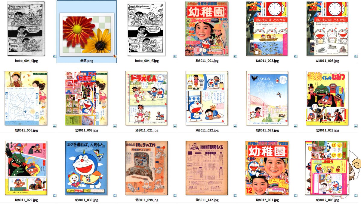 みくろ（三畔） (@guru_micro) / Posts / X