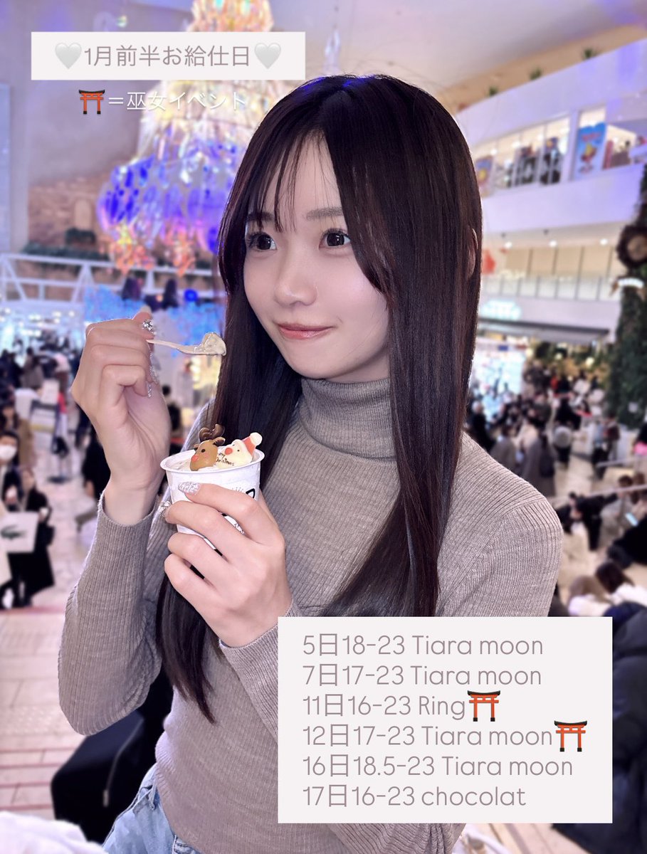 れん (@HT_renyan_) / Posts / X