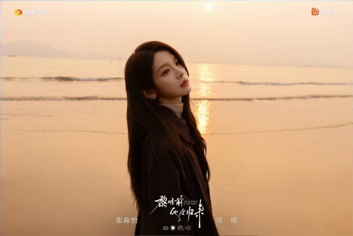 detailsedts's tweet photo. beiyao and pei chuan of go so well together each other, and the difference in their height is so adorable. 🥹🤍

#BiWenJun #ZhangMiaoyi #TheWarmthInTheDark https://t.co/ZebSBcNQZ1