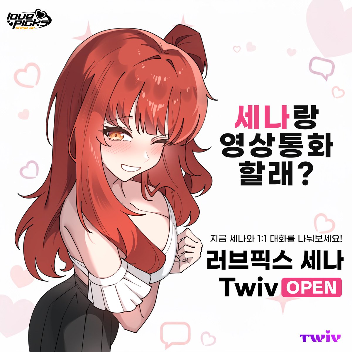 Lovepicks tweet media