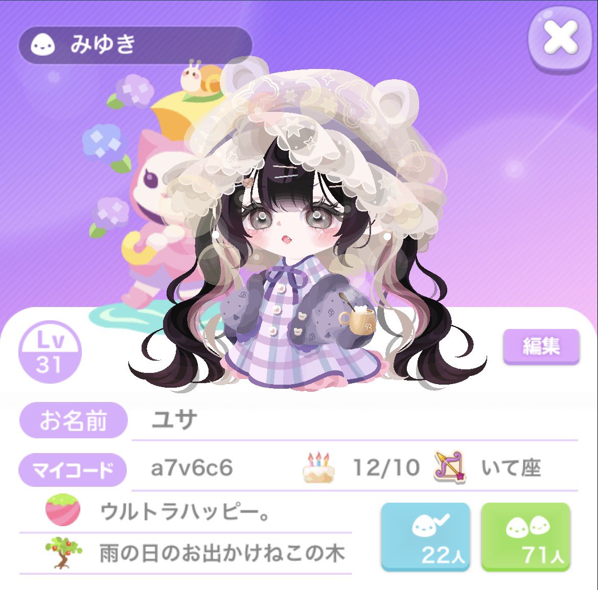 ユサ tweet media