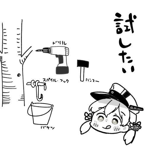 (こうだろうな(確信))← 