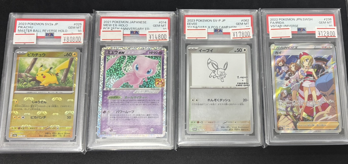 🔥ポケカPSA入荷情報🔥】 人気PSA各種入荷しました🎁 13時から21時まで