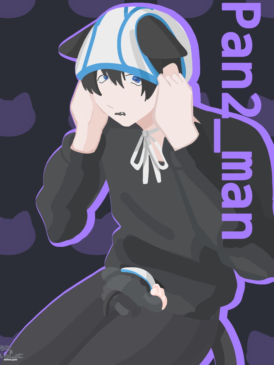 #ちみといっしょに 
#50人イラフト #やな～と 
87,パンツマンさん