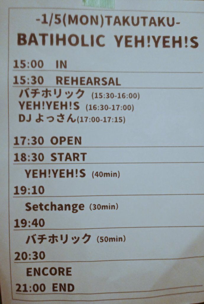 S-0475 よっさん YONCA Cool Tech Tee | ブラック - FORTY FIVE ONLINE SHOP