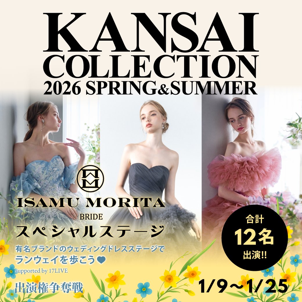 17LIVE（イチナナ） (@17LIVEJP) / Posts / X