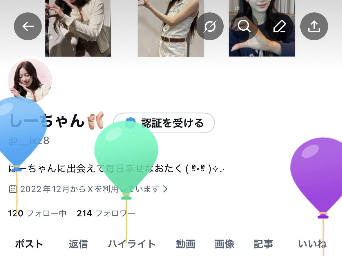 しーちゃん🩰 tweet media