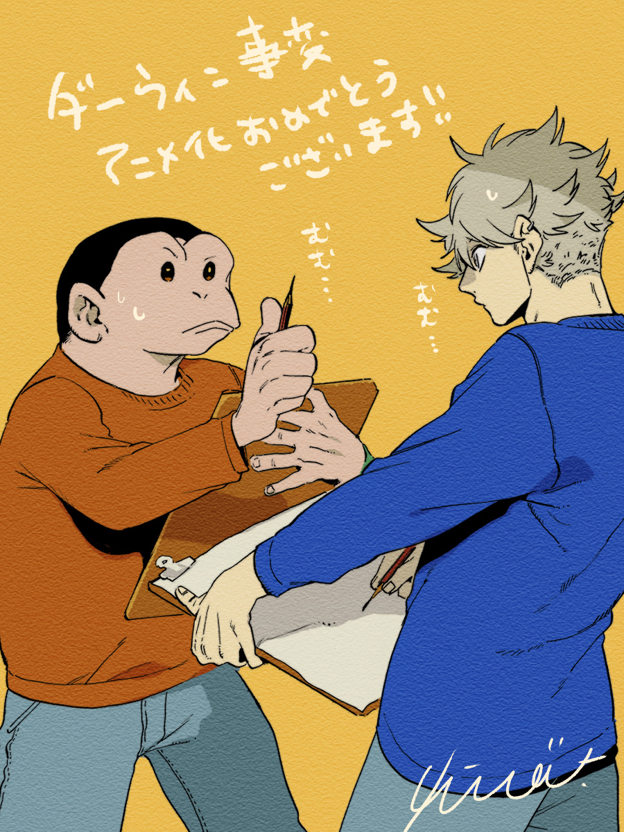 PON-酸 (@ponacid2) / Posts / X