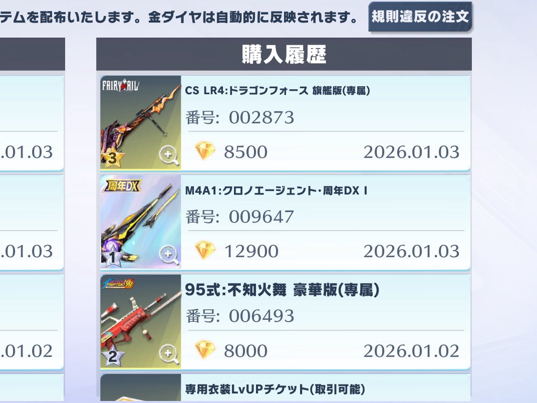 TOPbuff 界隈 tweet media