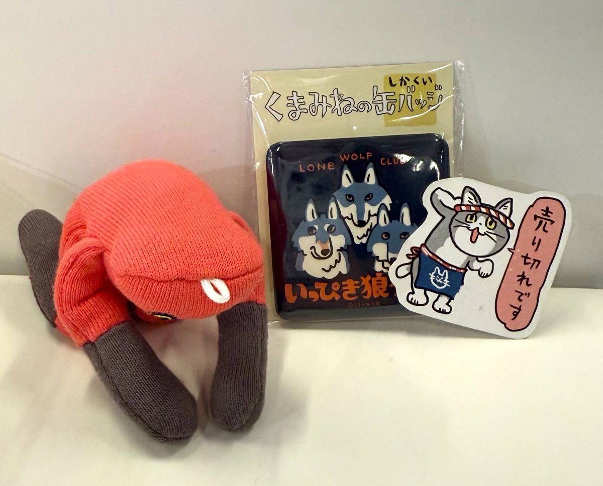 くまみねグッズ特選店 モナジアナ (@monajiana) / Posts / X